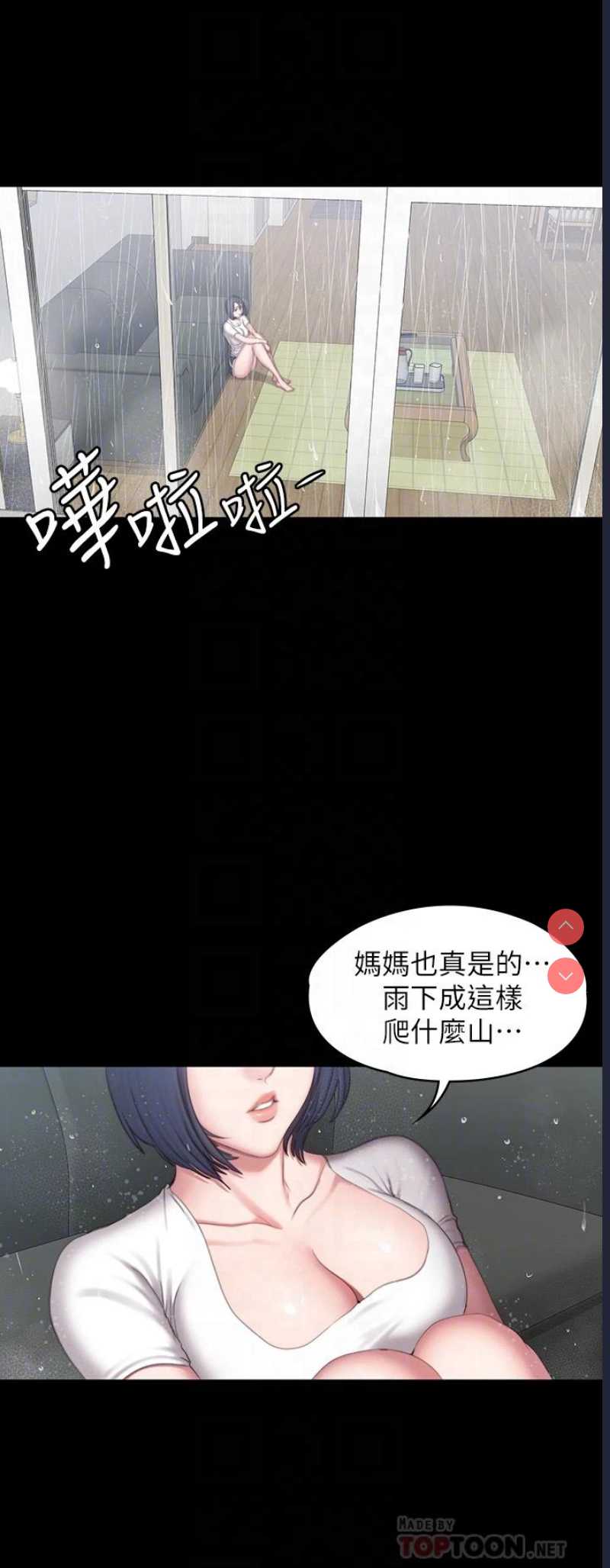 第 12 张