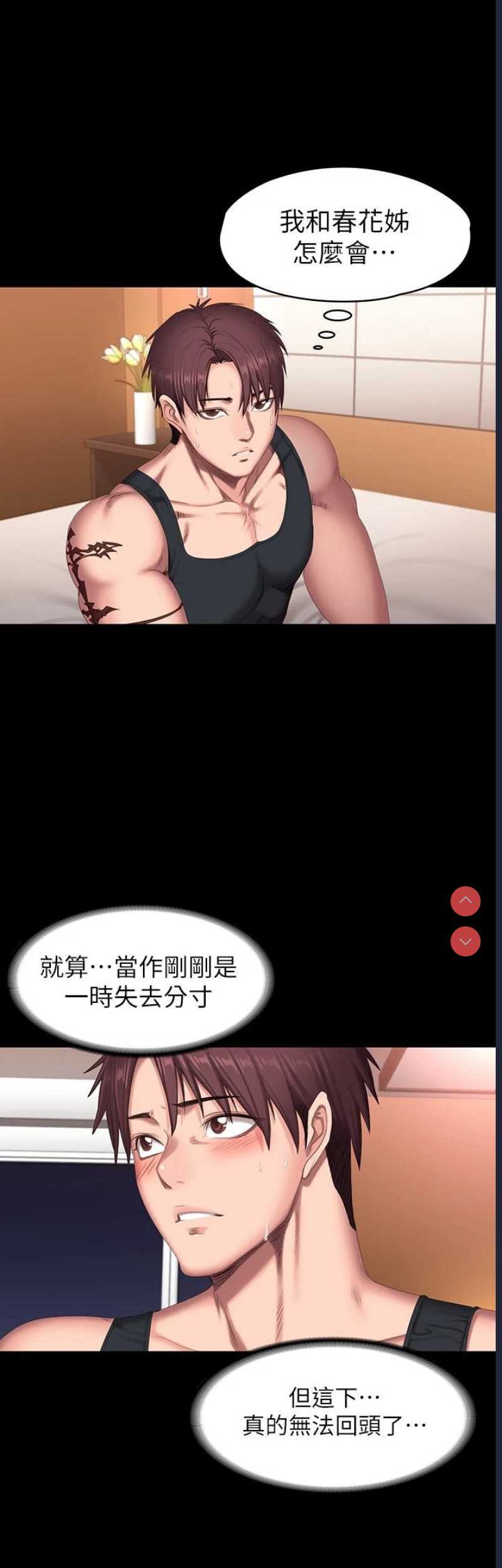 第 5 张