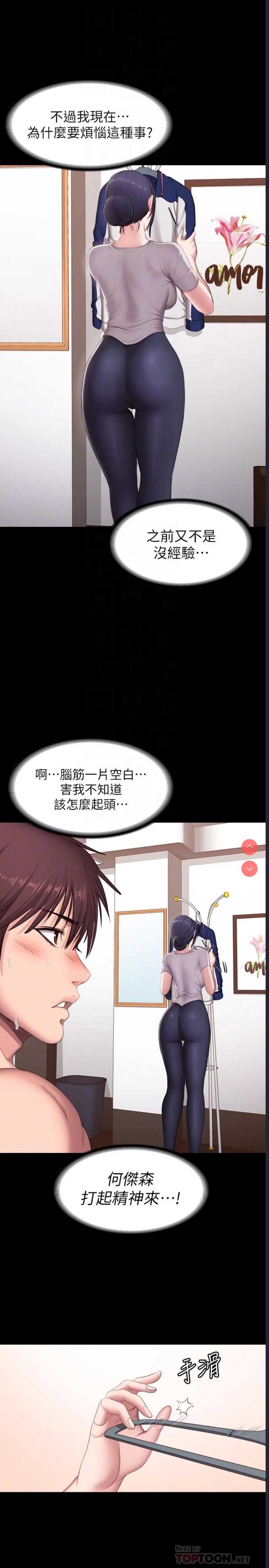第 6 张