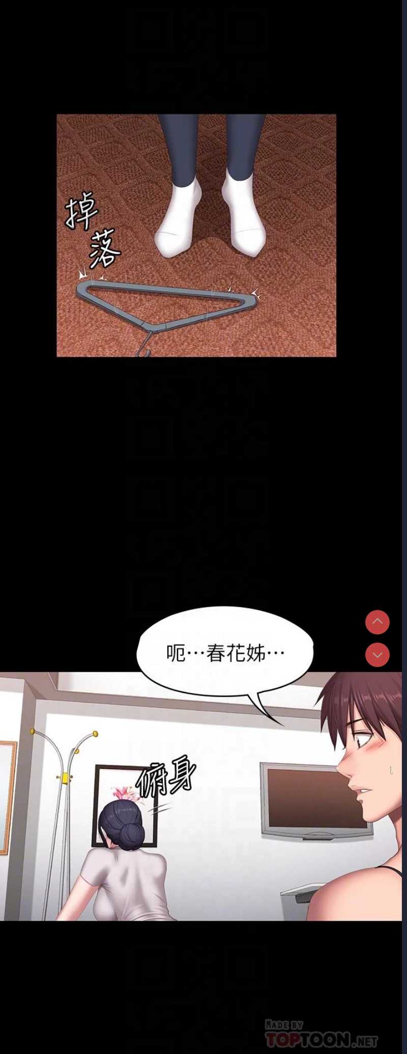 第 8 张