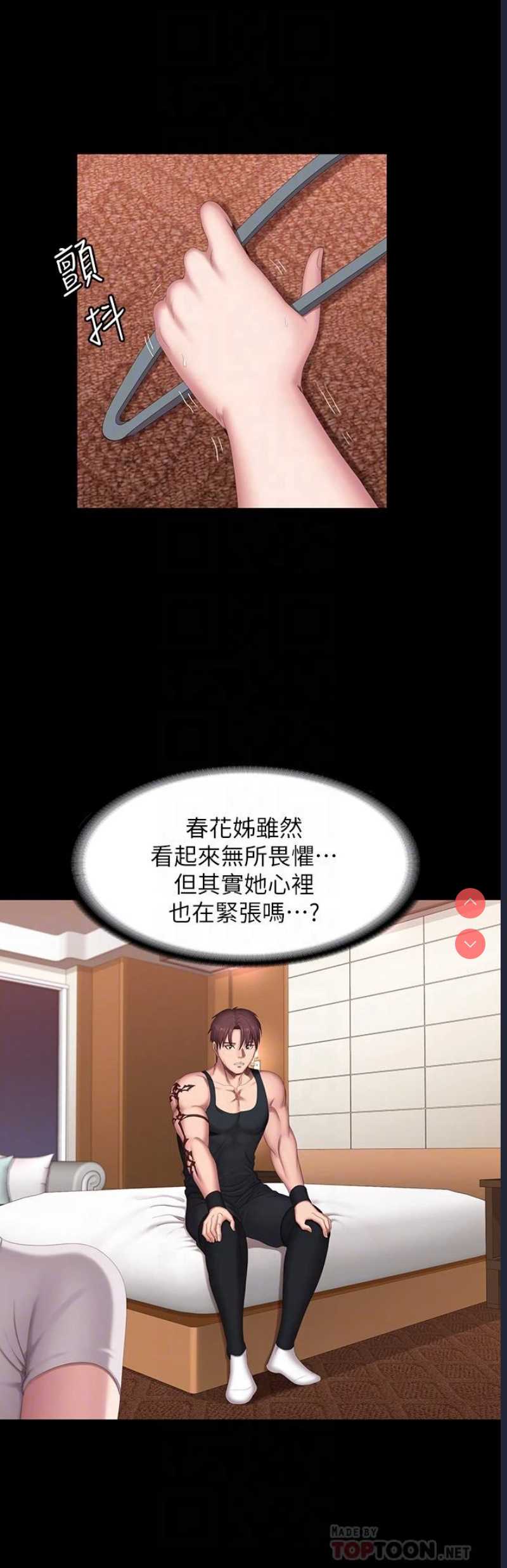 第 10 张