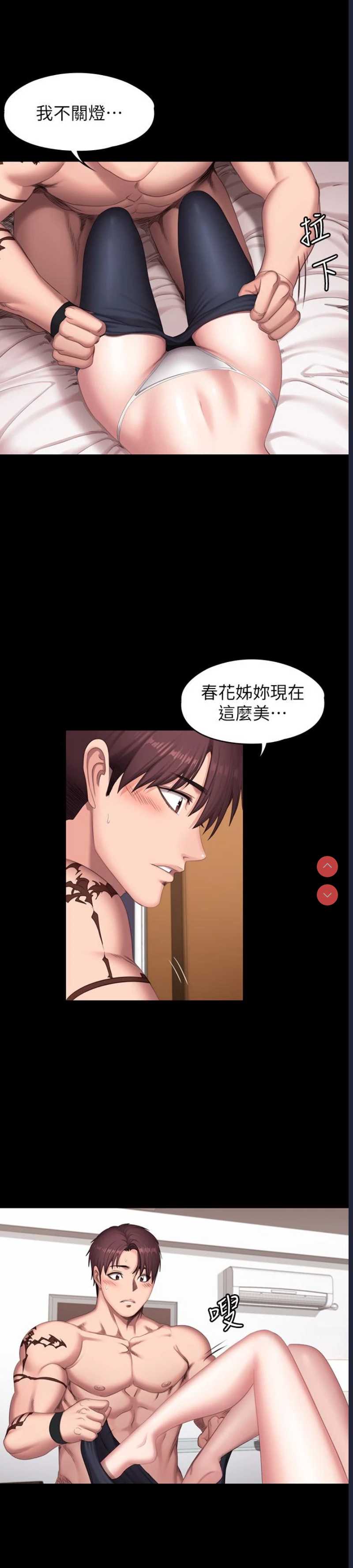 第 7 张