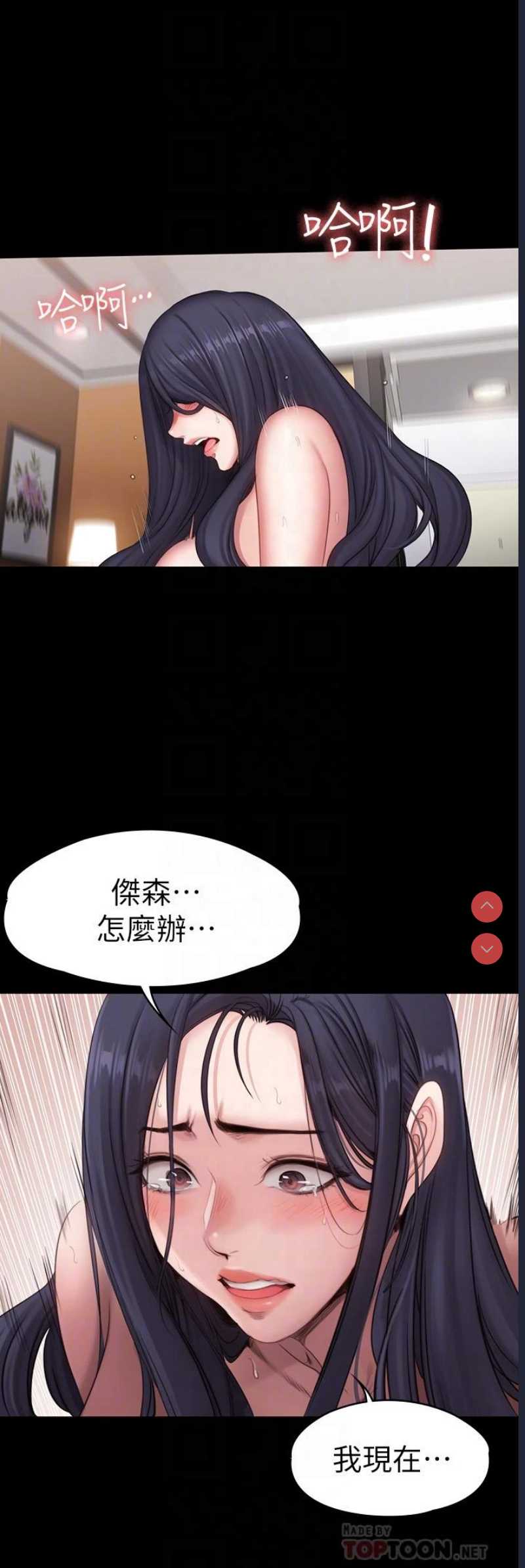 第 4 张