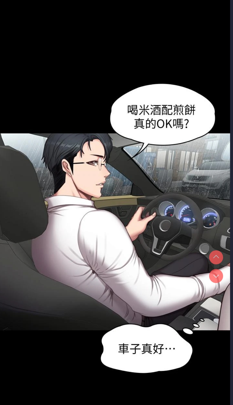 第 4 张
