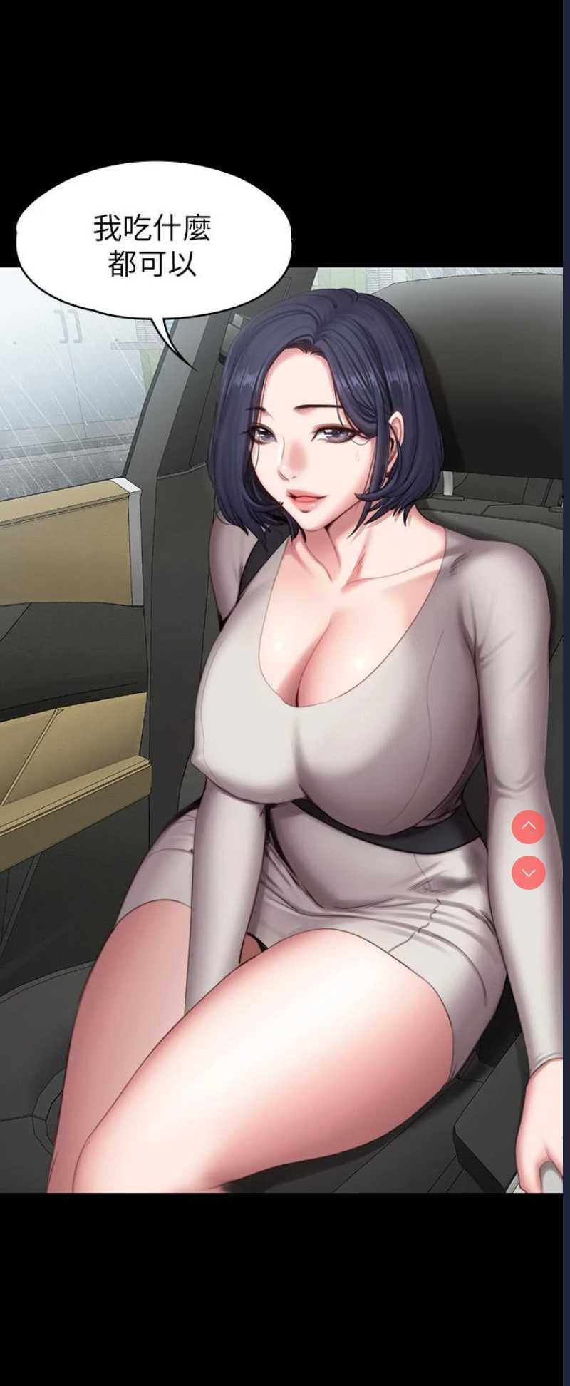 第 6 张