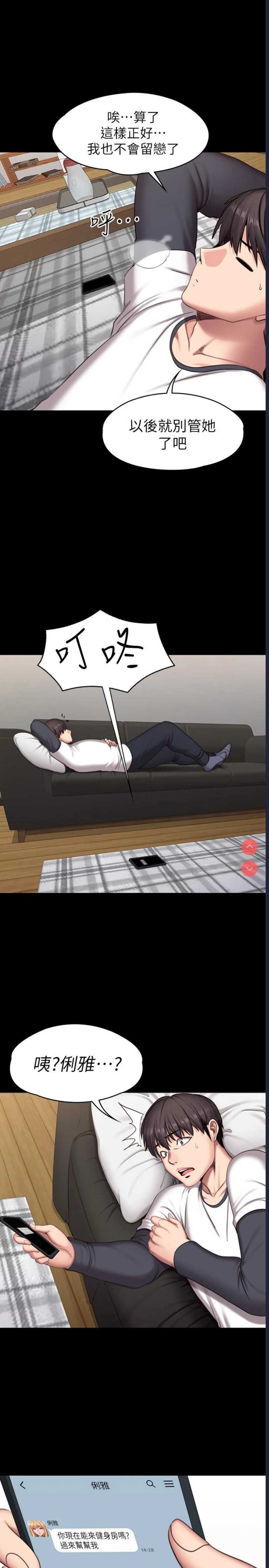 第 10 张