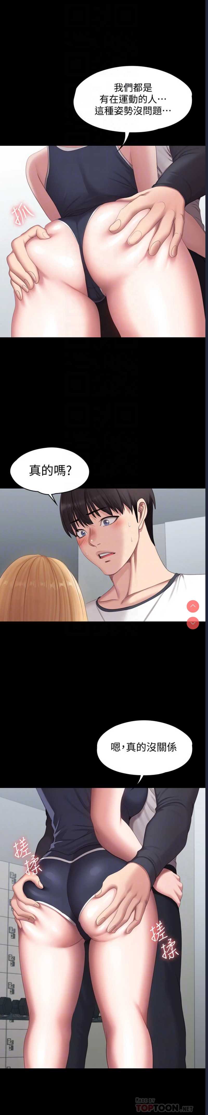 第 8 张