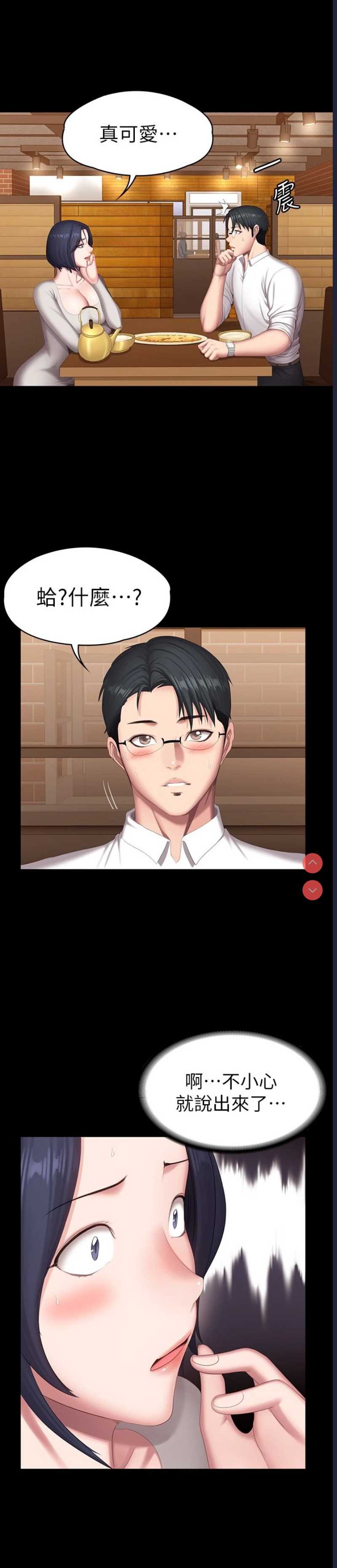 第 9 张