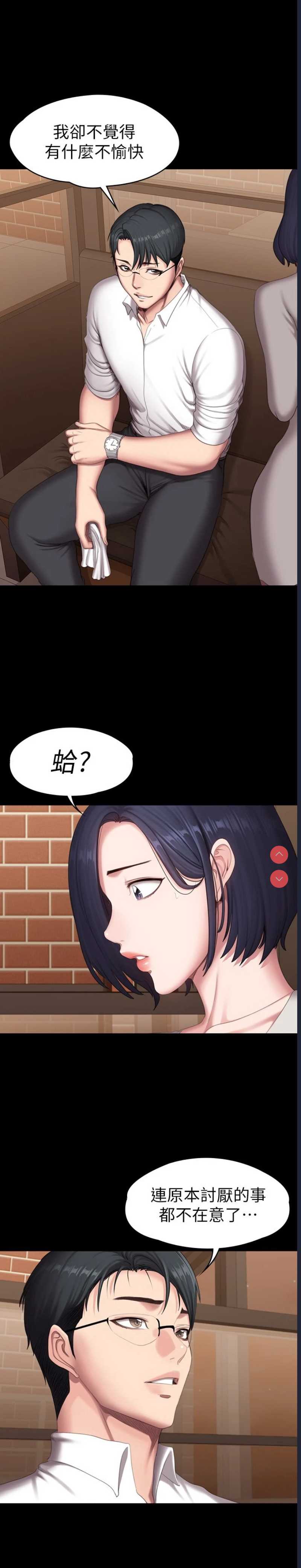 第 7 张
