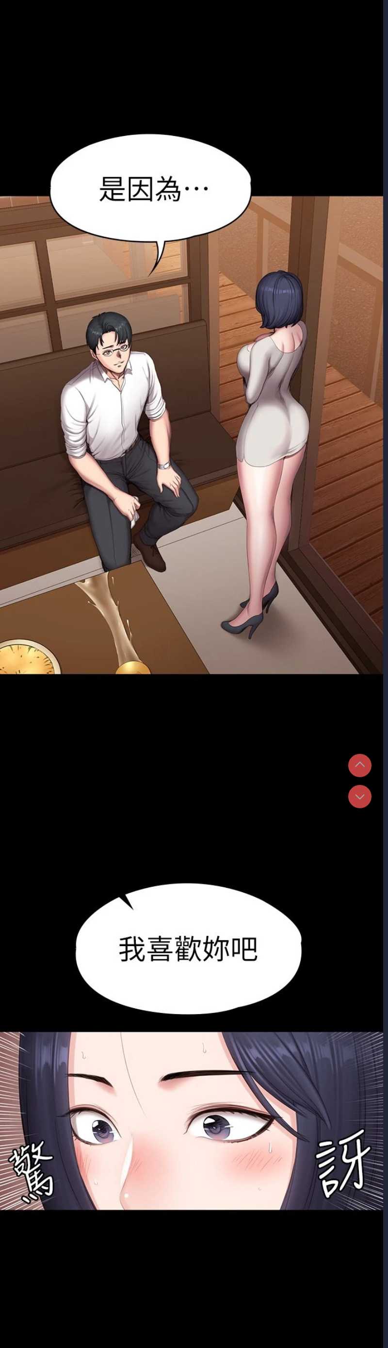 第 9 张