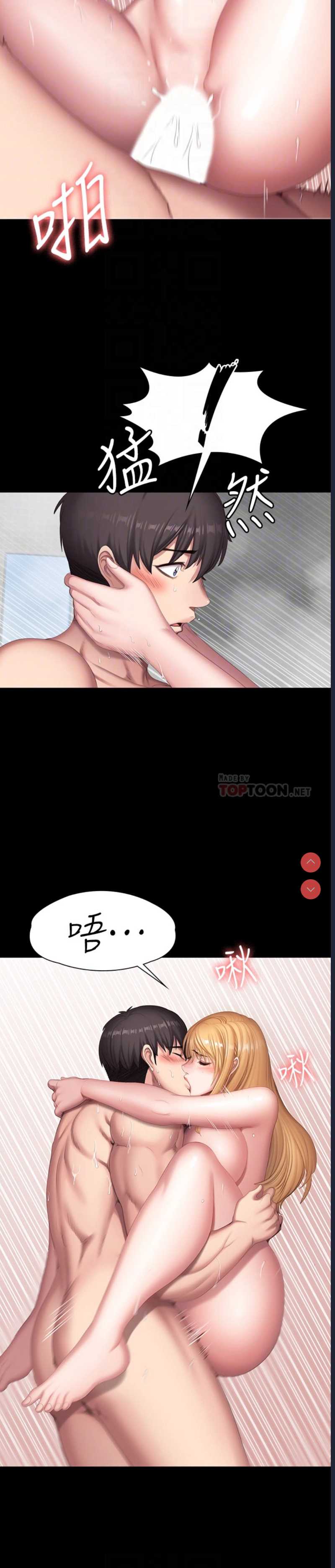 第 3 张