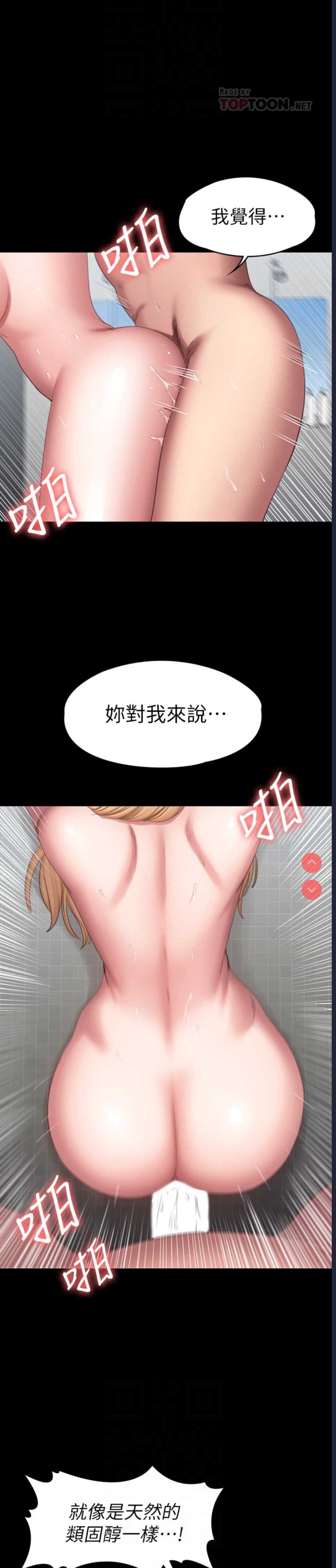 第 8 张