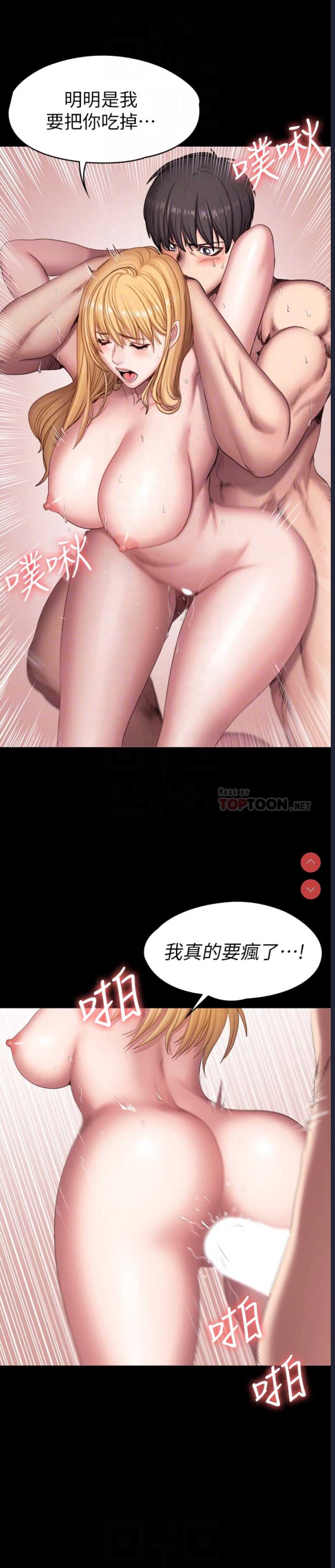第 10 张