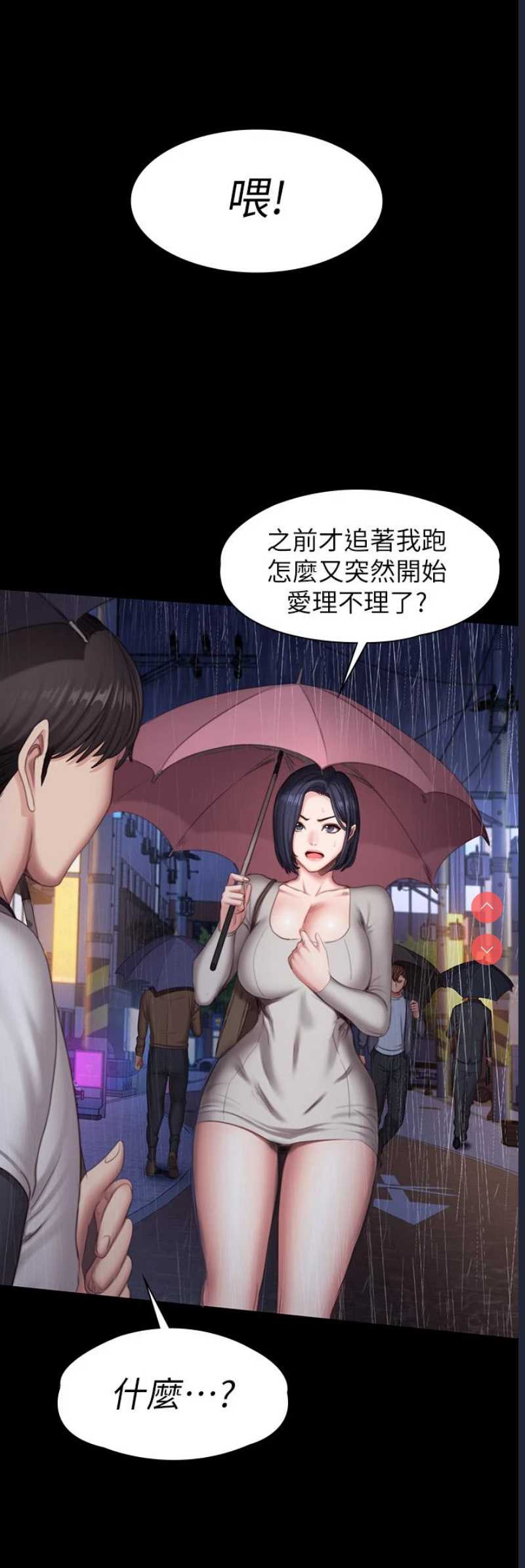 第 5 张