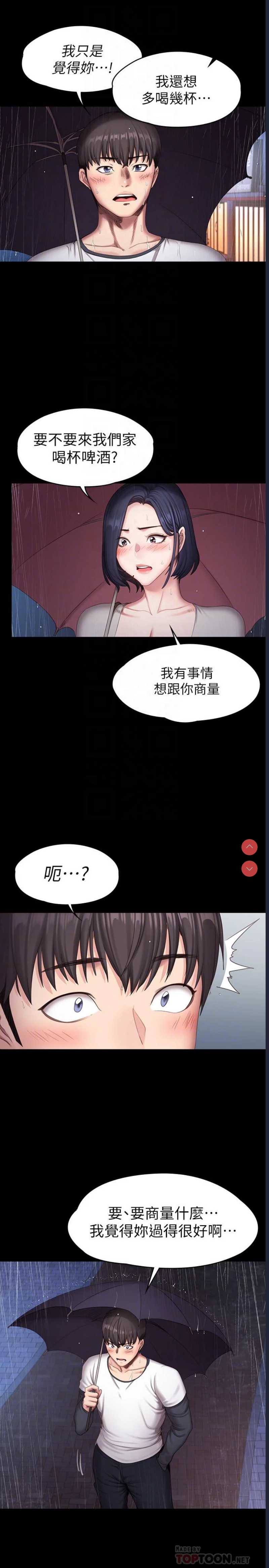 第 8 张