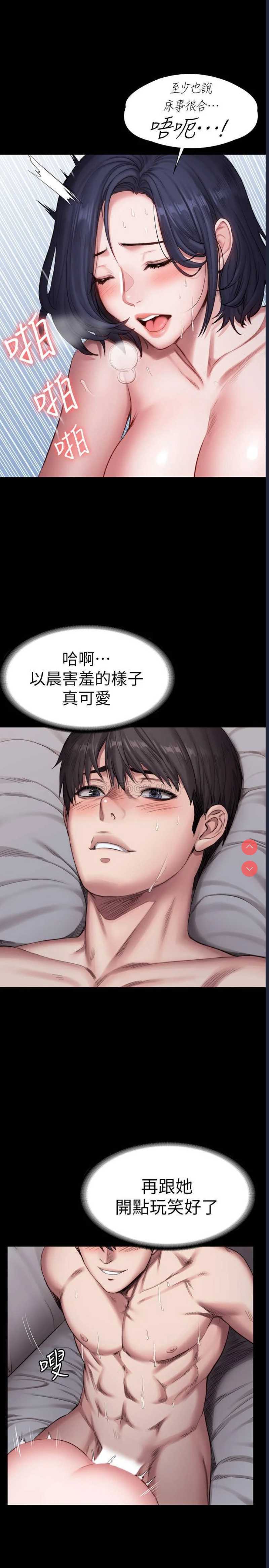 第 11 张