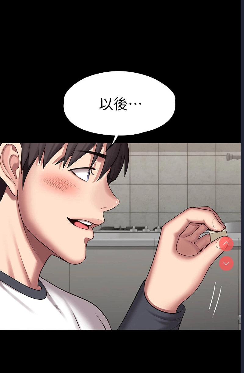 第 11 张