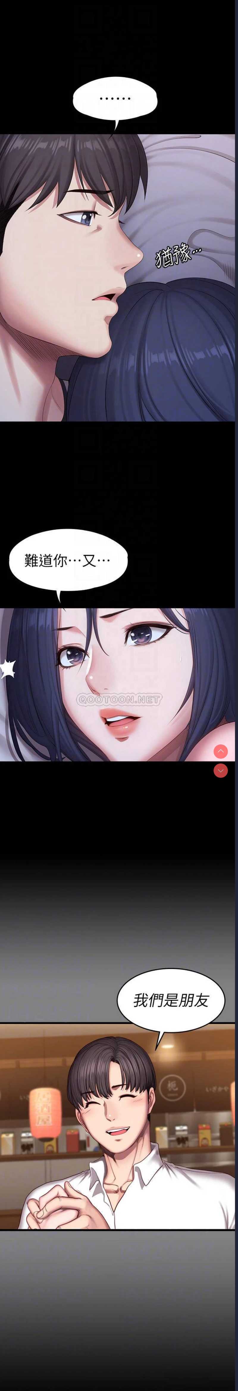 第 12 张