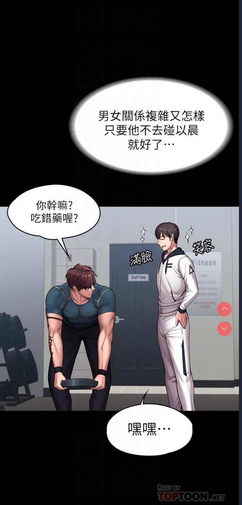 第 8 张