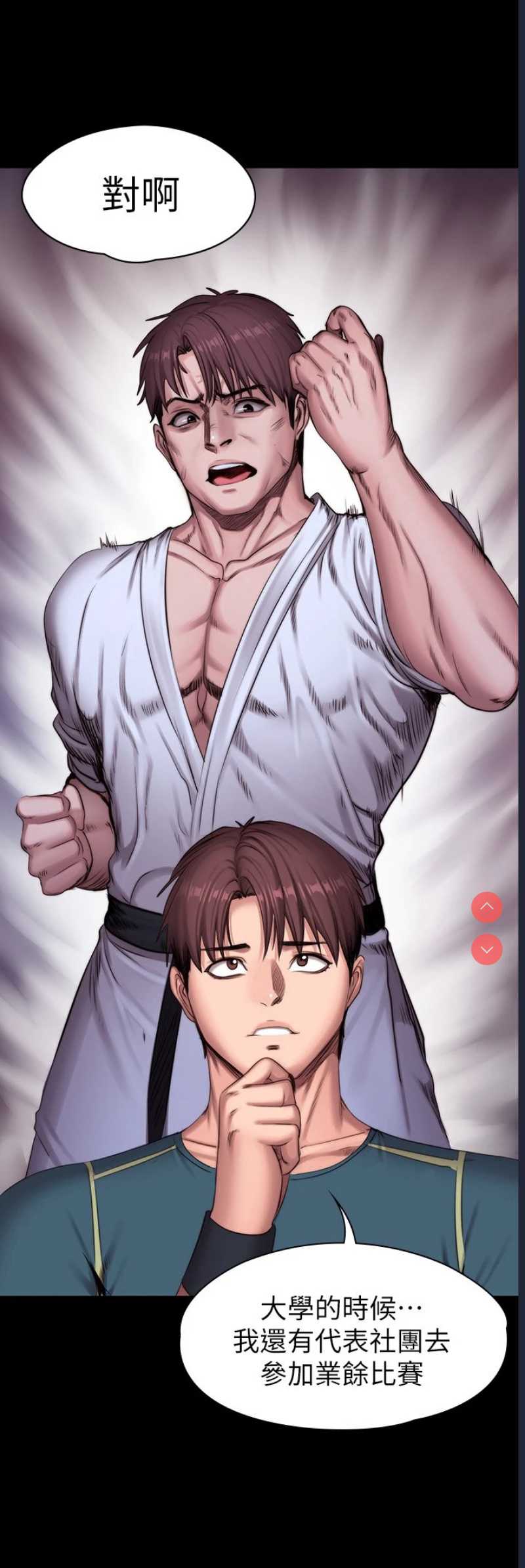 第 11 张