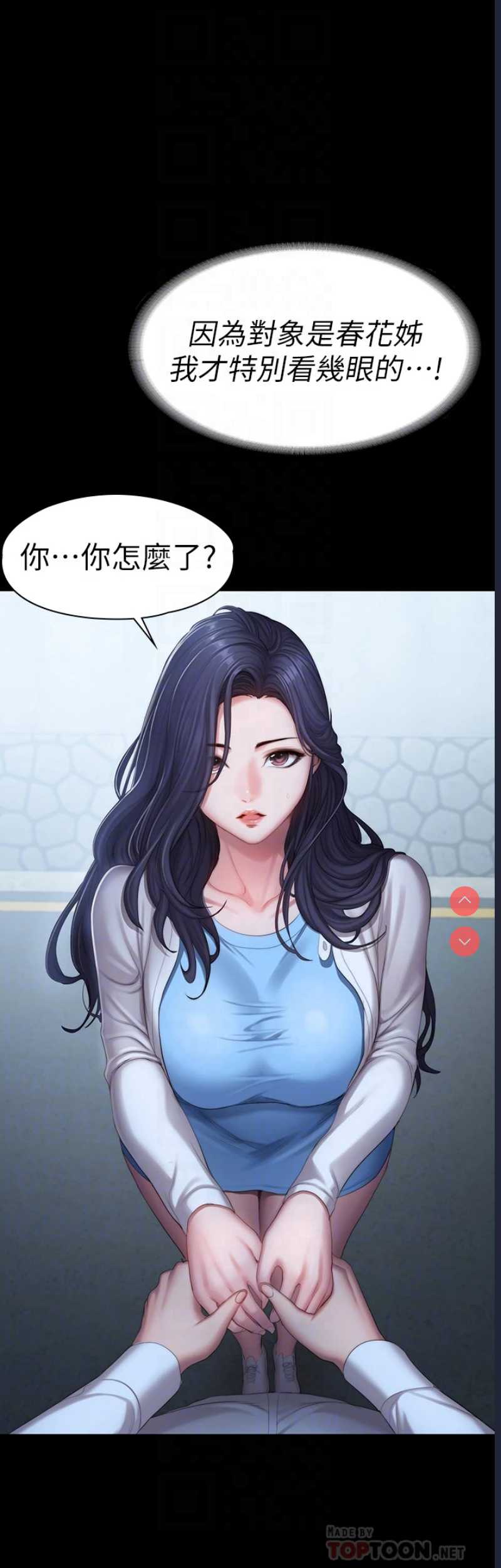 第 4 张