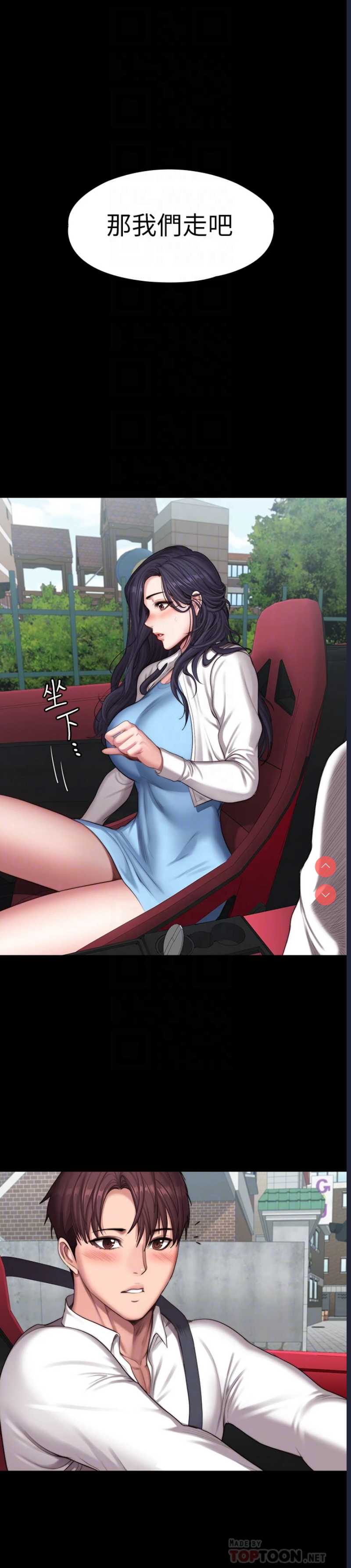 第 6 张
