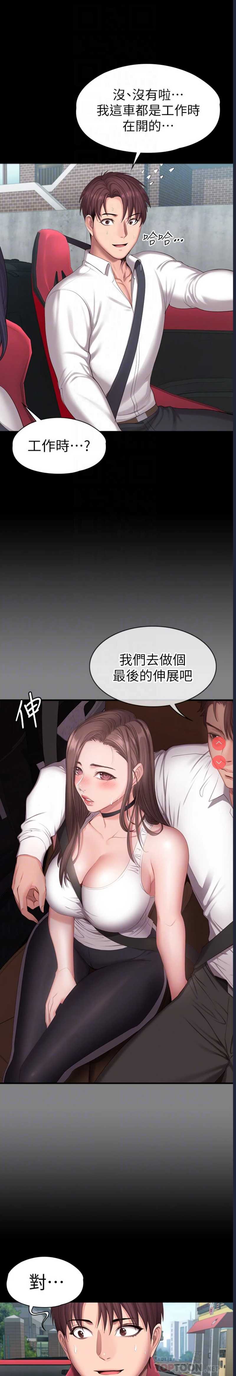 第 10 张