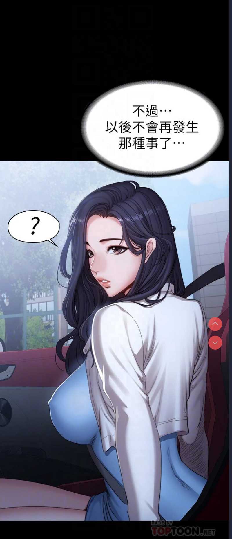 第 12 张