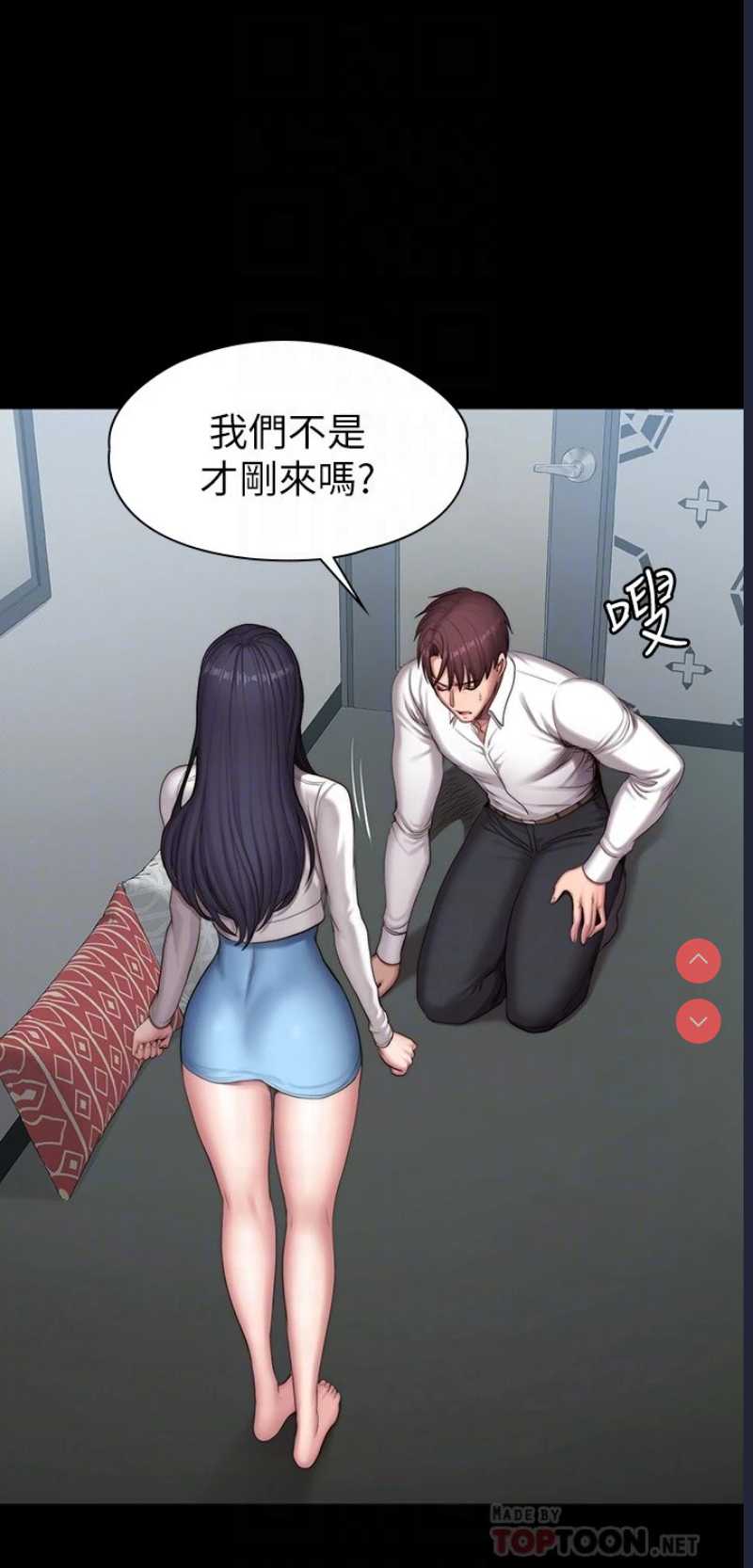 第 6 张