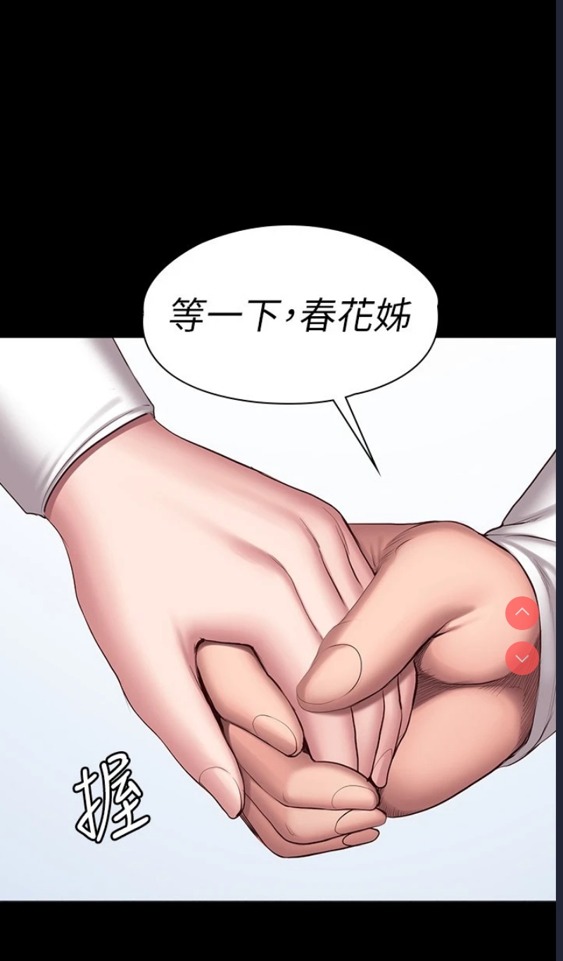第 7 张