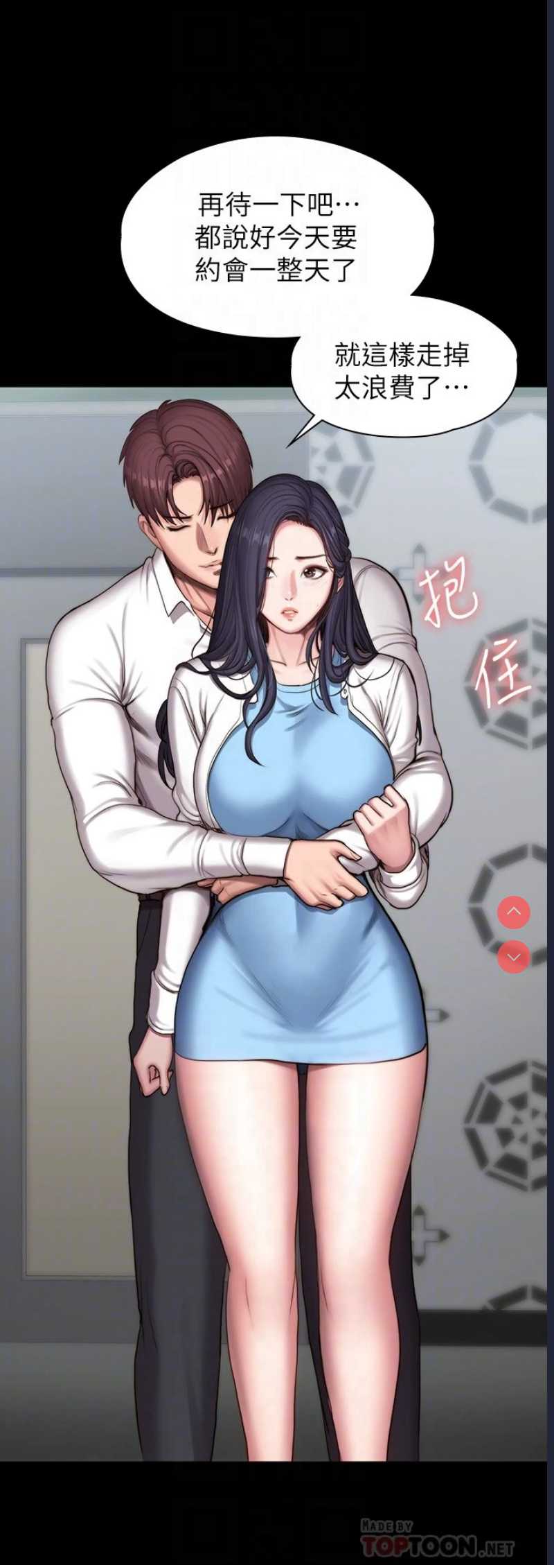 第 8 张