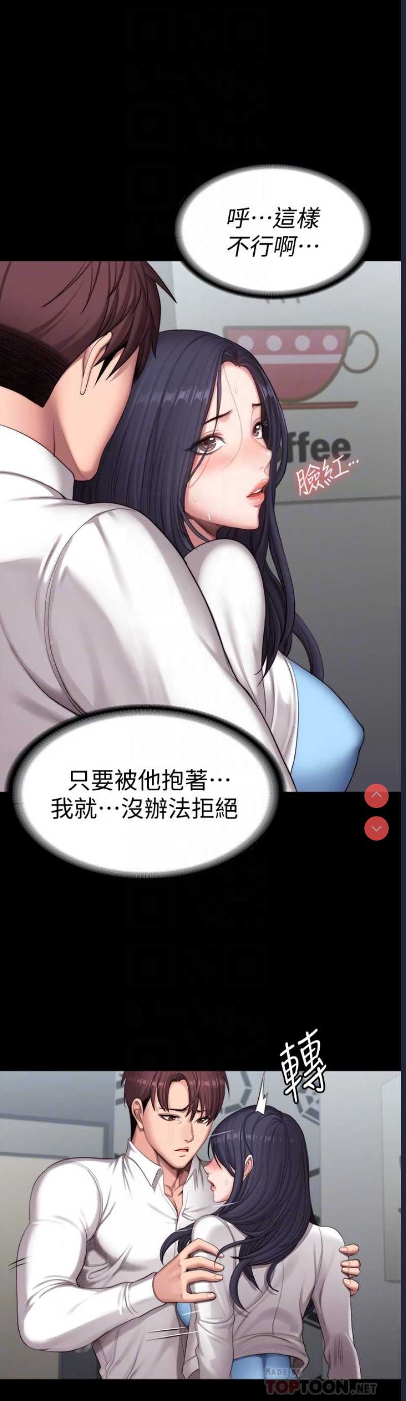 第 12 张
