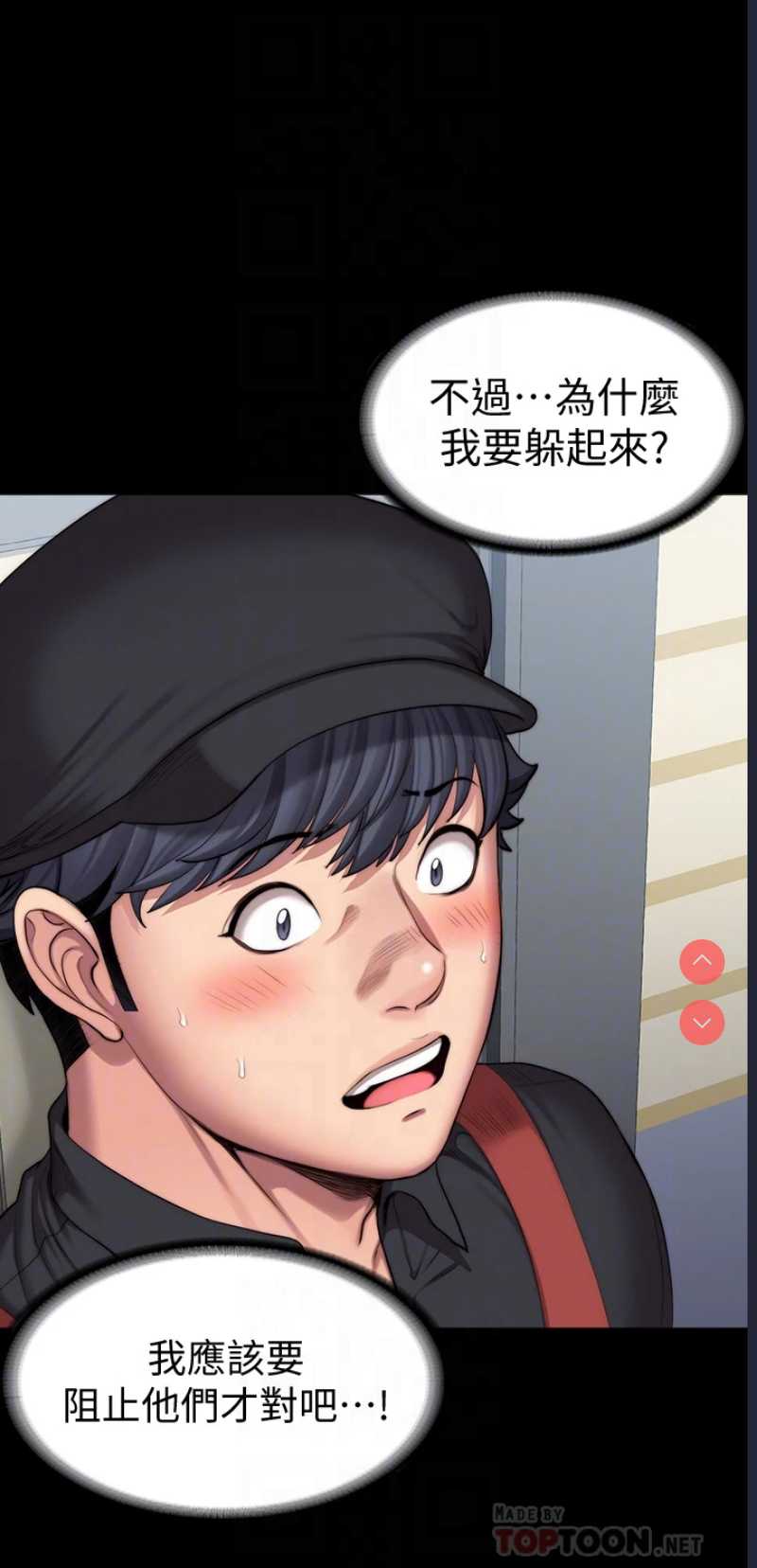 第 4 张