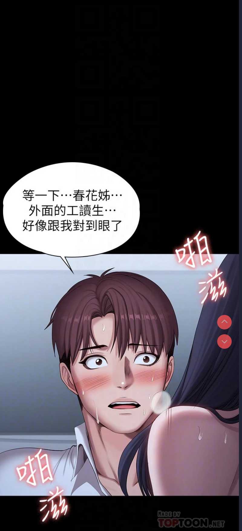 第 6 张