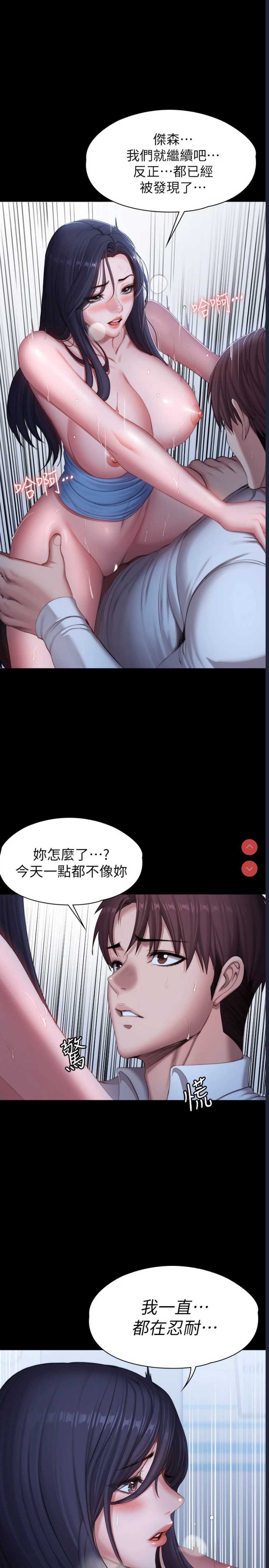 第 11 张