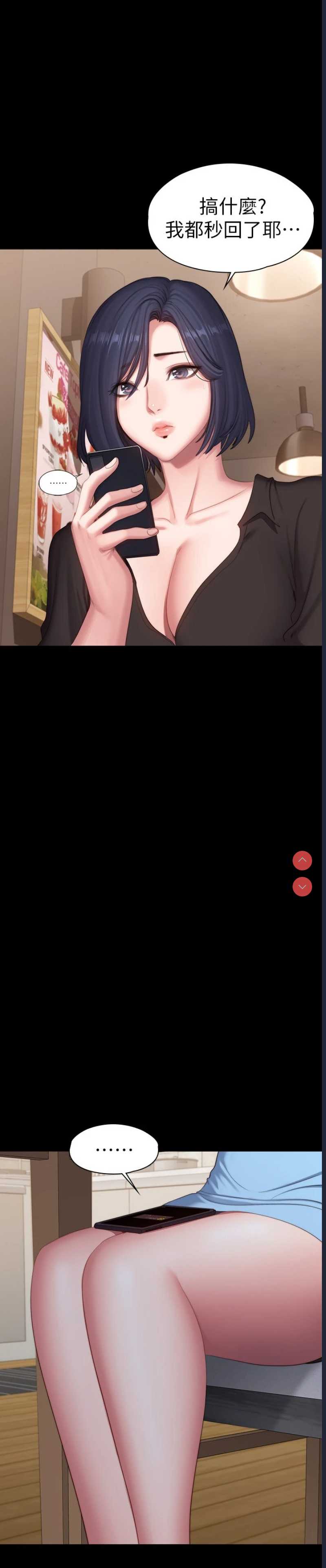 第 7 张