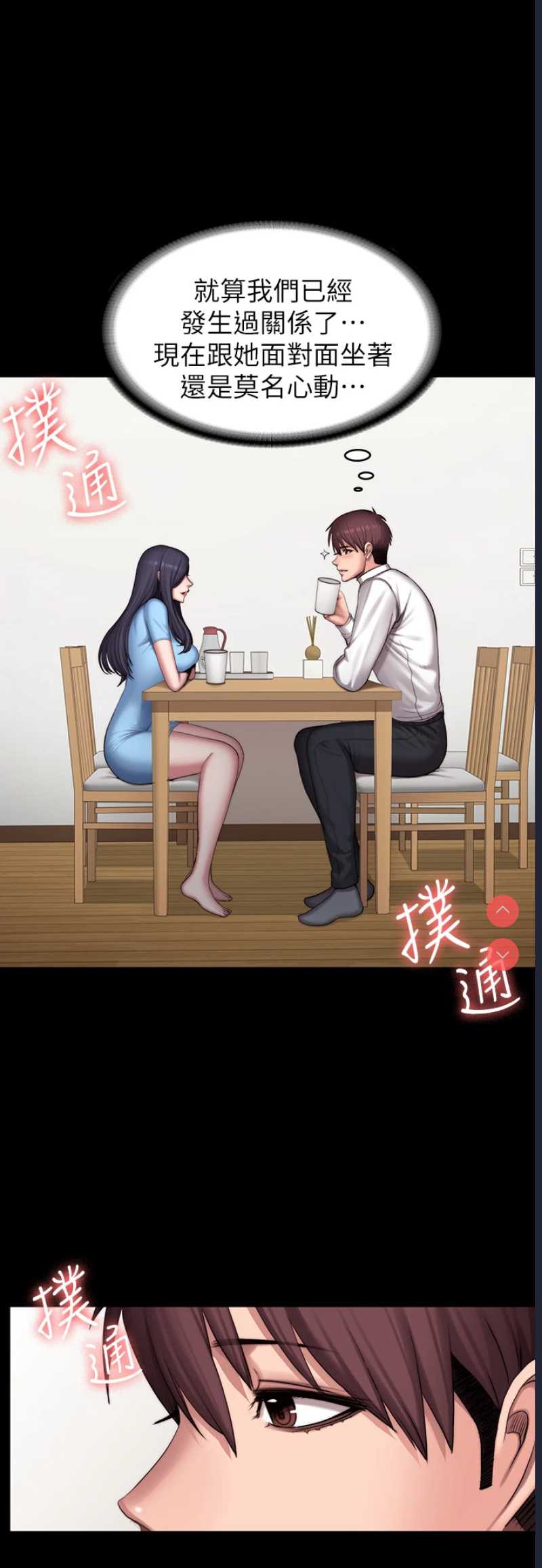 第 9 张