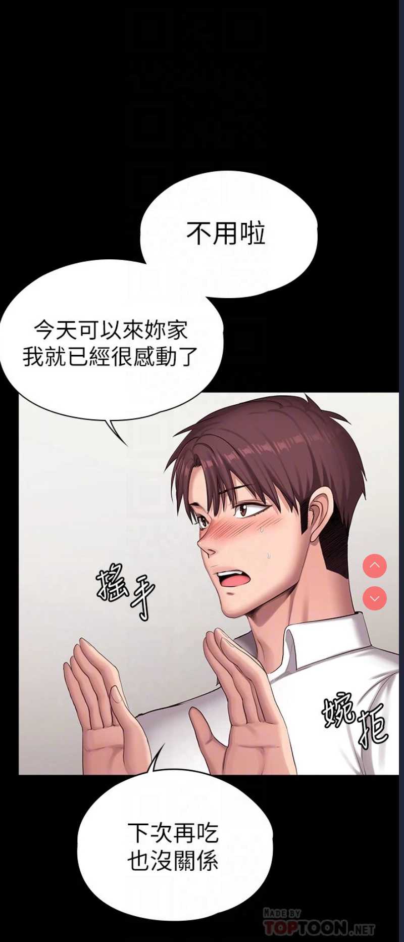 第 12 张