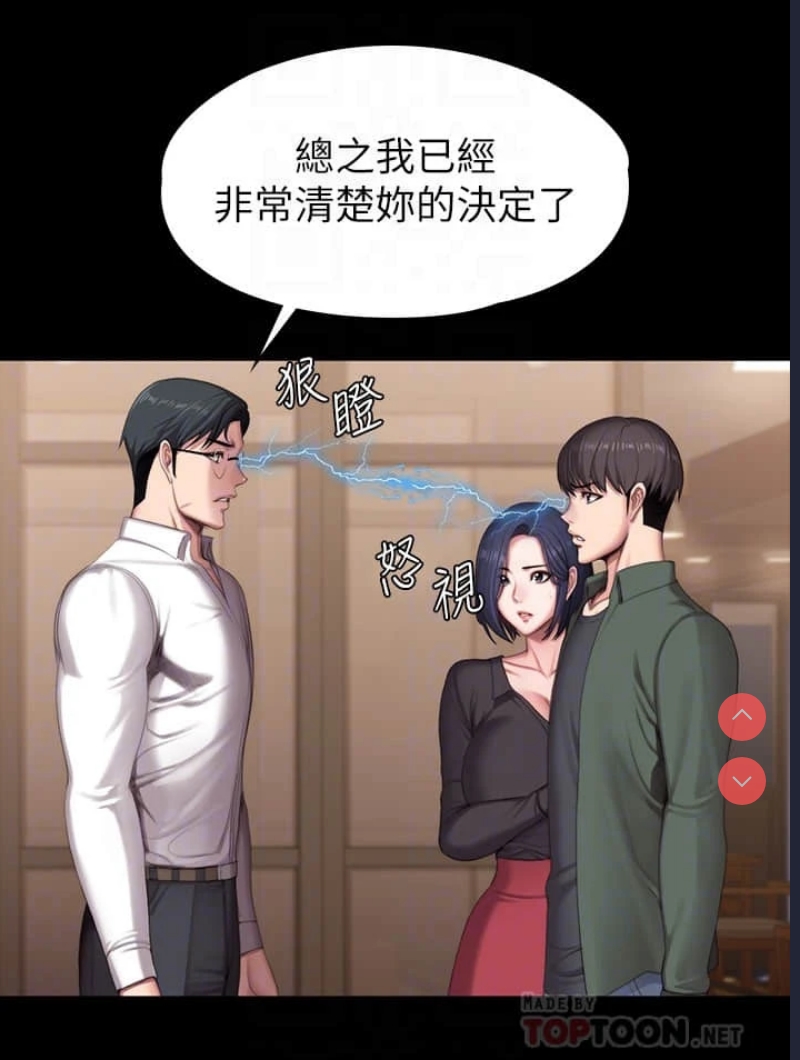 第 4 张