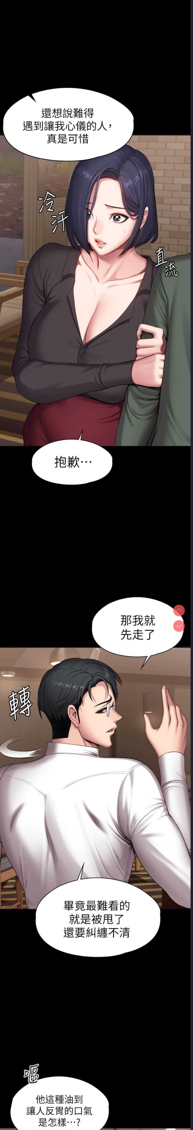 第 5 张