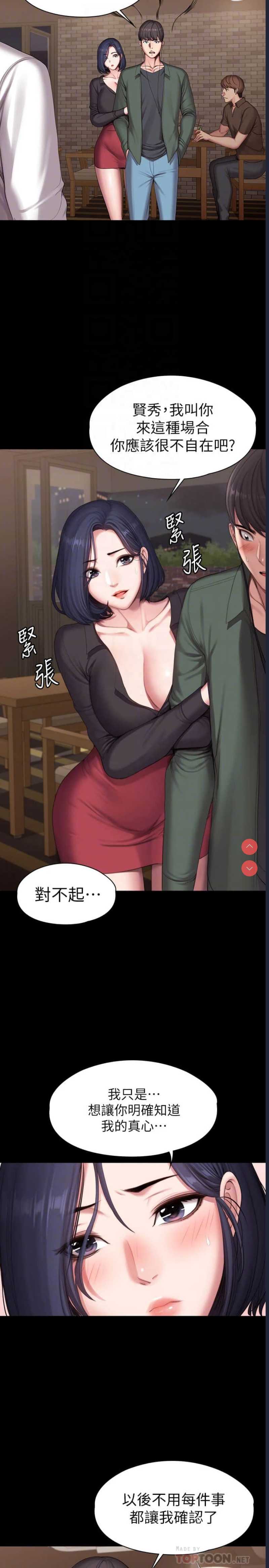 第 6 张