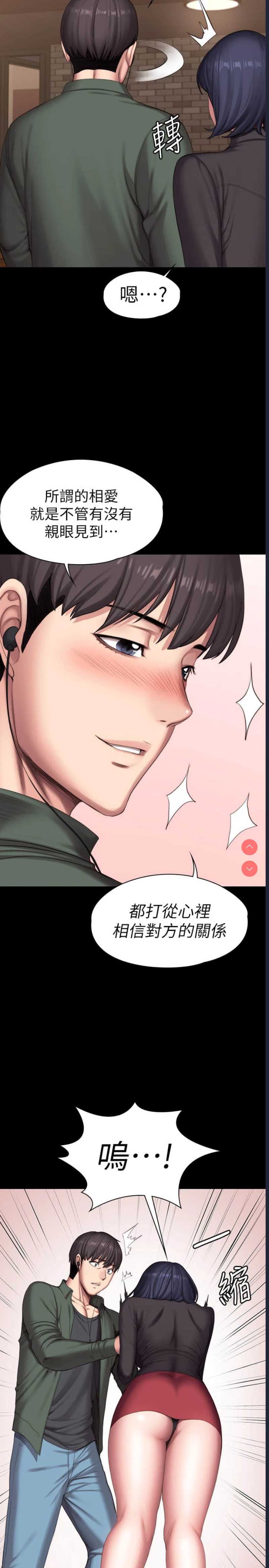 第 7 张