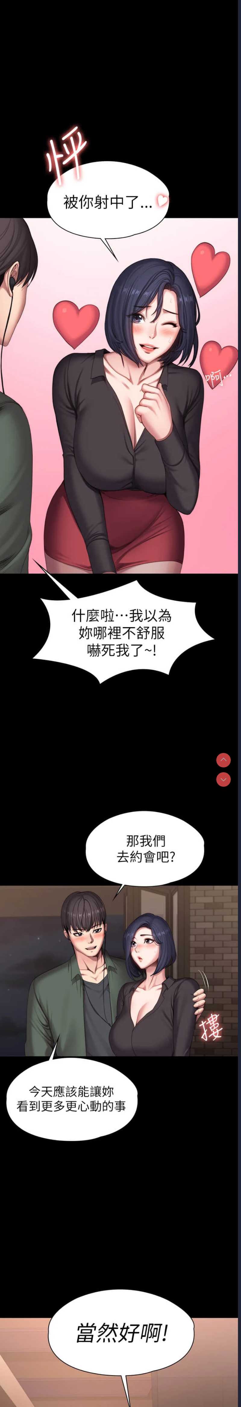 第 9 张