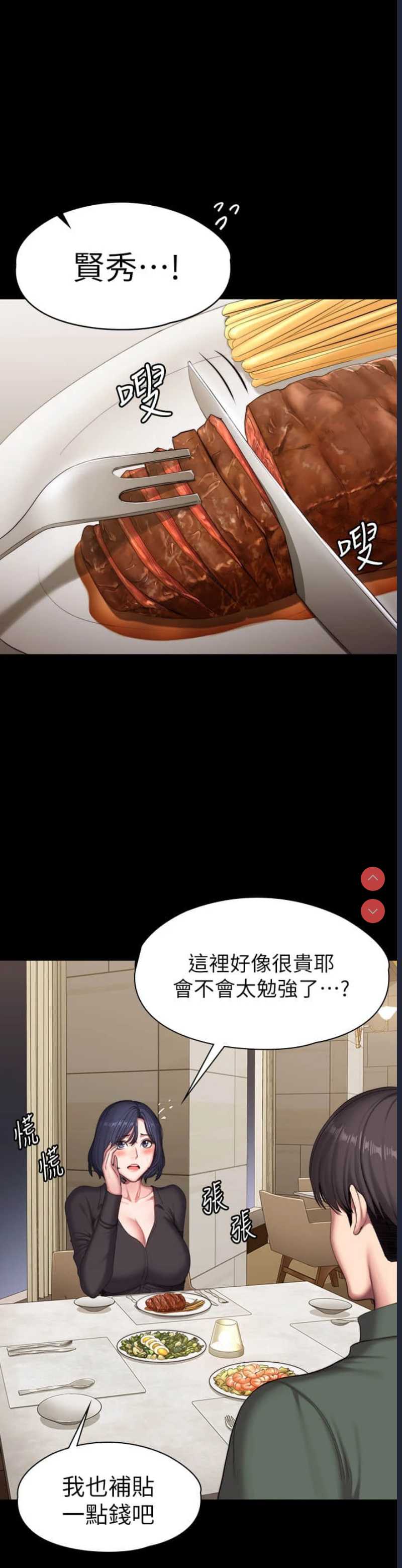 第 11 张
