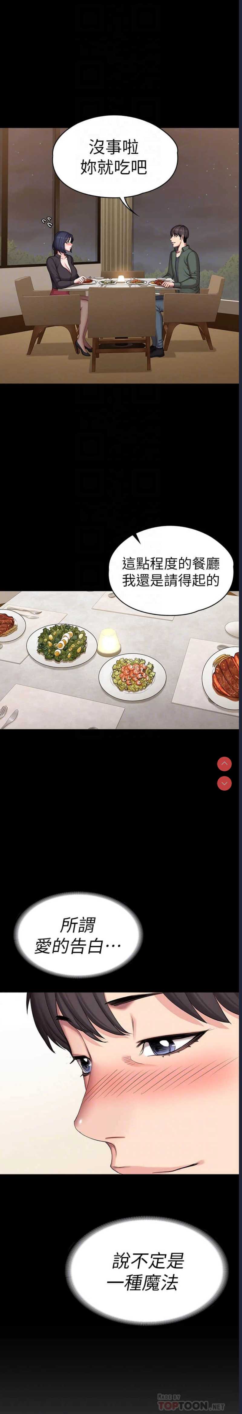第 12 张