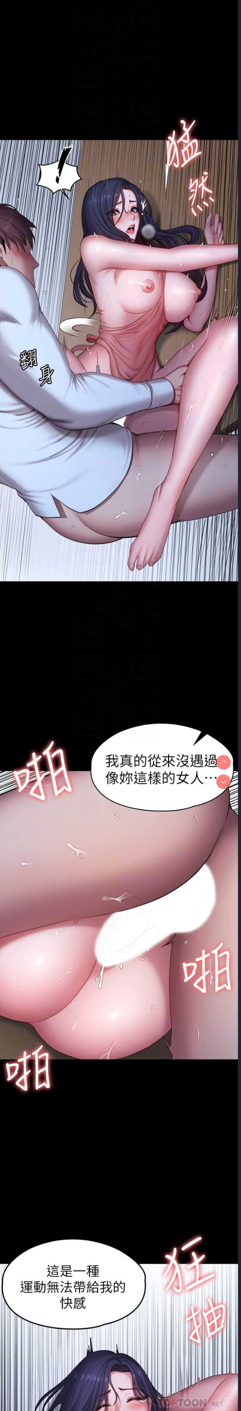 第 4 张