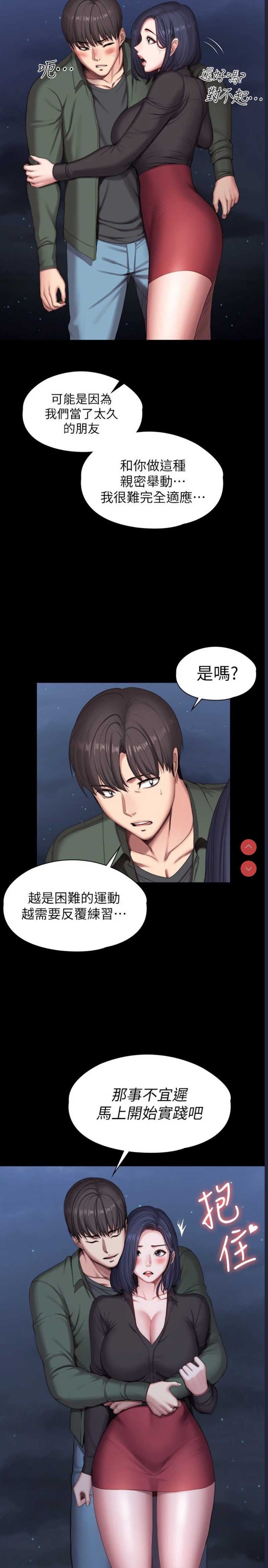 第 3 张