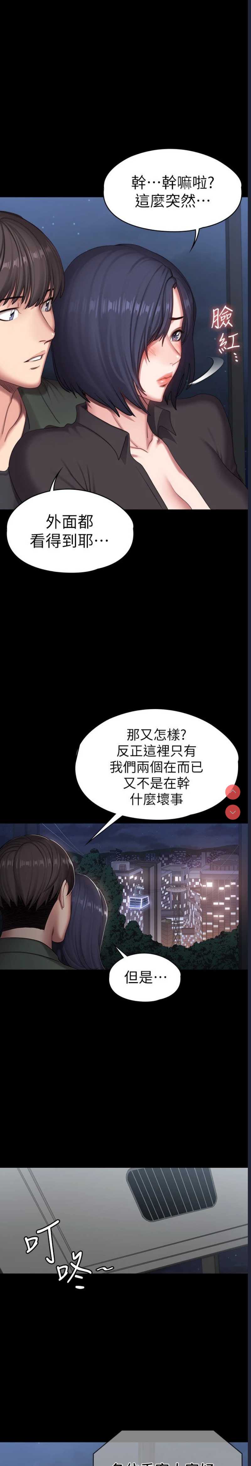 第 4 张
