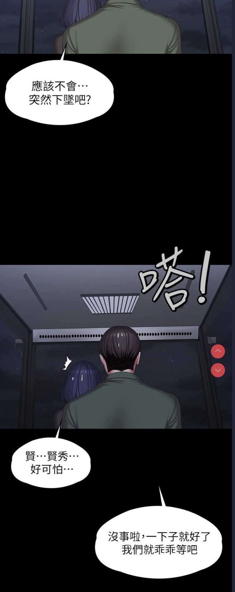 第 6 张