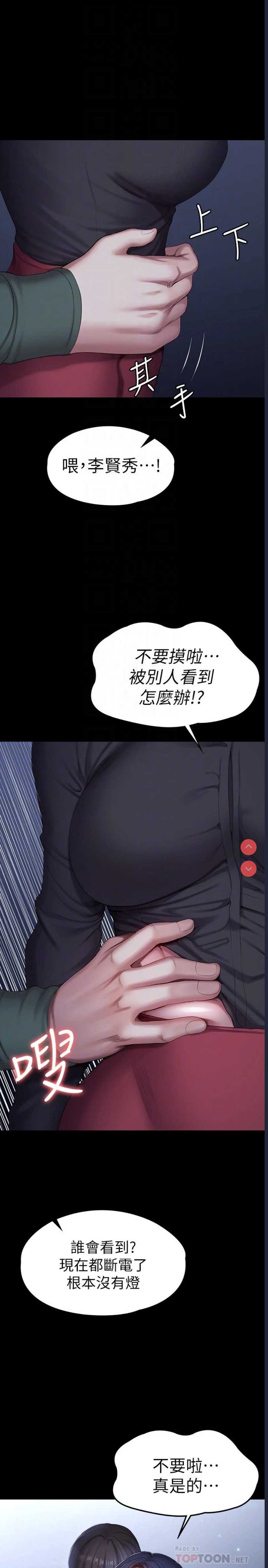 第 7 张